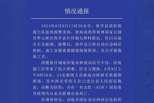 国米悼念贝肯鲍尔：世界足坛的传奇&优雅的榜样 我们都在为你哀悼